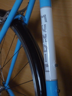 seat tube and guards